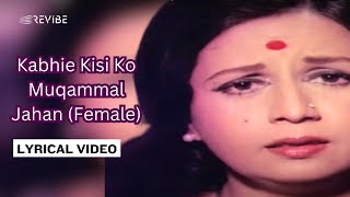 Kabhie Kisi Ko Muqammal Jahan (Female) (Lyric Video) | Asha B | Kunaal K,Padmini K | Ahista Ahista