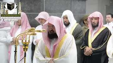 تلاوة باكية من سورة الفرقان للشيخ عبد الرحمن السديس الحرم المكي 17 رمضان1439هـ
