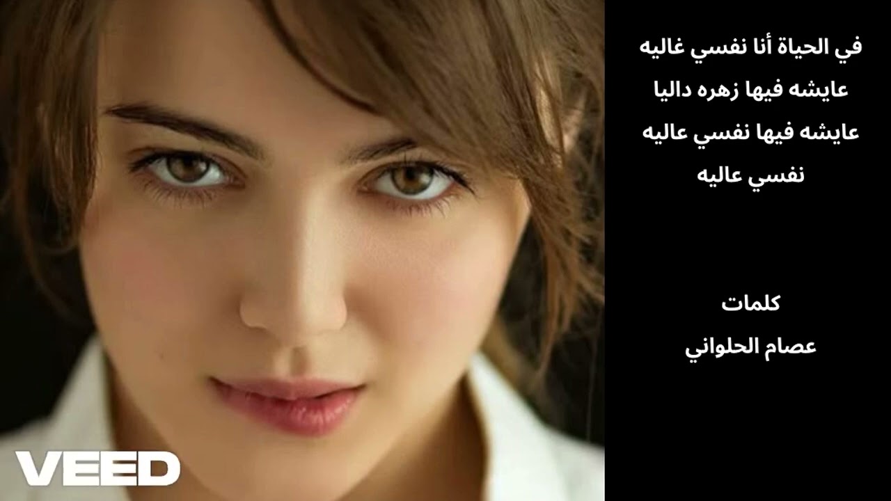 الاغنية هدية مني لبناتي في كل العالم ( نفسي عاليه ) اسمعوا الاغنية للأخر اصوات أحلي واجمل من شرين