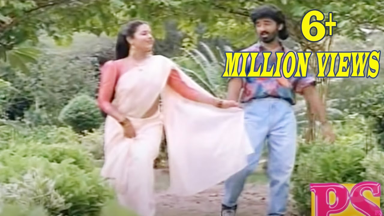  Erukkan Sediyoram S P B S Janaki Love Romance Melody Video Song