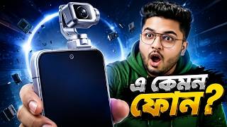 🔥🔥Robot or Phone? Honor Robot Phone Review, Price in Bangladesh & Full Specs screenshot 1