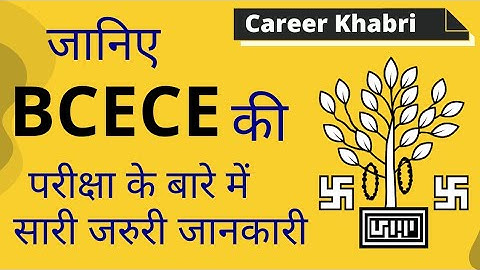BCECE परीक्षा से जुड़ी हर जानकारीI BCECE Exams, Syllabus and Admission Process