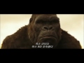 Kong: Skull Island music video - Hero by Skillet (SPOILERS)