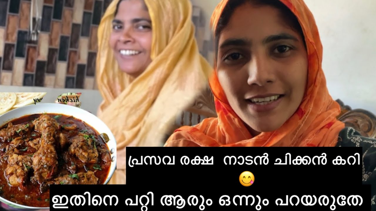 ഉമ്മാന്റെ പുതിയ ഒരു കറി ഉണ്ടാക്കിയതാ 😊 ചിലപ്പം ശെരിയാകും ചിലപ്പോ ശെരിയാകില്ല 😅 #longvideo 