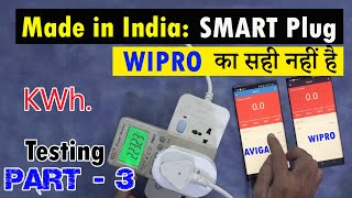 #Wipro Fails 💔 SMART Plugs 🛠Testing & Conclusion 🙊