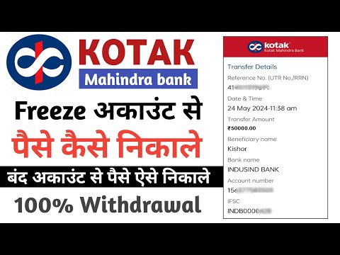Kotak Bank freeze account se paise kaise nikale | How to withdraw money from Kotak Mahindra Bank ...