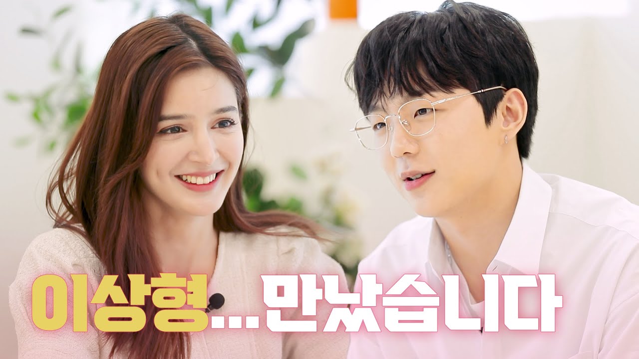 래퍼 래원, 외국인 모델과 소개팅 했습니다 (※찐텐주의)