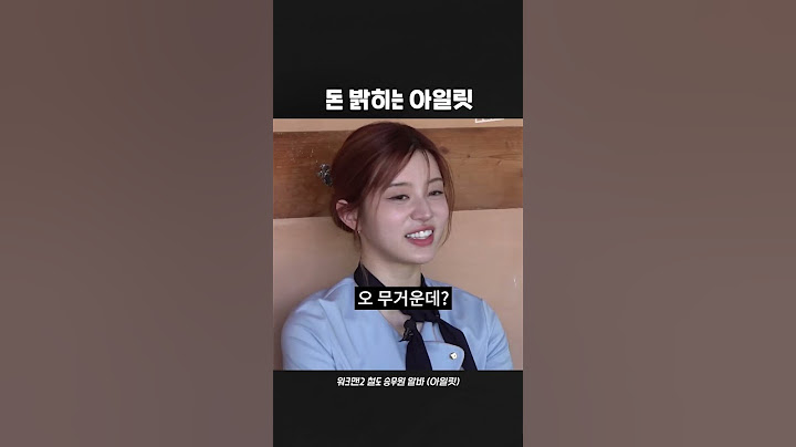 민주가 유엔빌리지를 사는 그날까지ㅋㅋㅋ