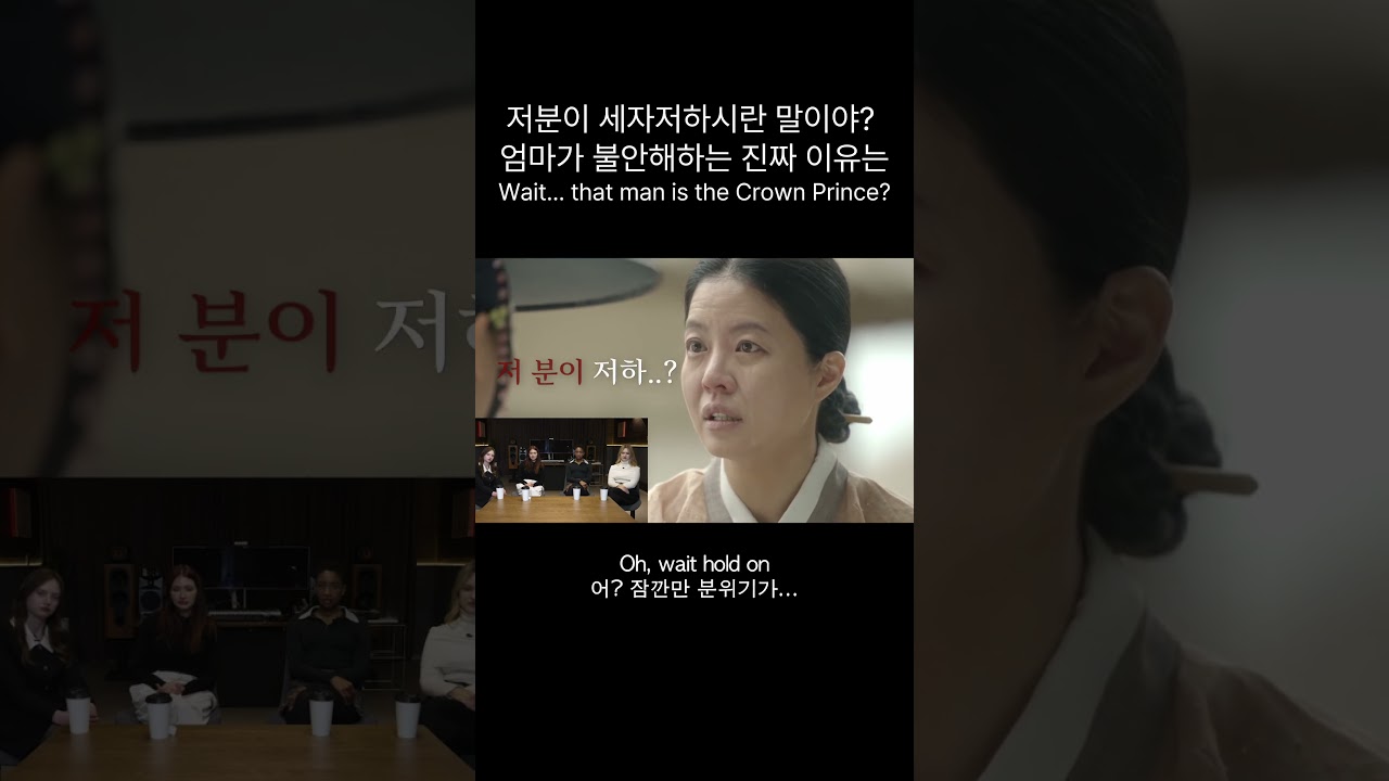 Подождите... этот человек — наследный принц?