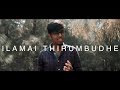Ilamai Thirumbudhe (Cover) - Roshan Sebastian | Petta | Anirudh Ravichander | Rajinikanth, Trisha