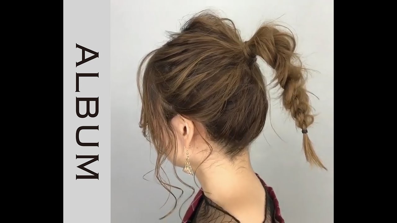 簡単ミディアムヘアアレンジ 三つ編みポニーアレンジ アレンジ動画 ヘアアレンジ Album Youtube