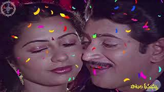       Tholinati Ratiri  Song  Shanti Nivasam 1986