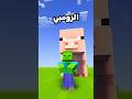 ماين كرافت لكن انا زومبي صغير وبكبر بالعمر ماين كرافت Minecraft 