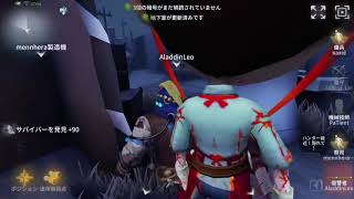 2021年7月21日 復讐者 screenshot 5