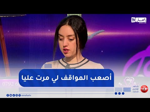 خديجة قصة عن الصبر والابتلاء وقوة الإيمان بالله 