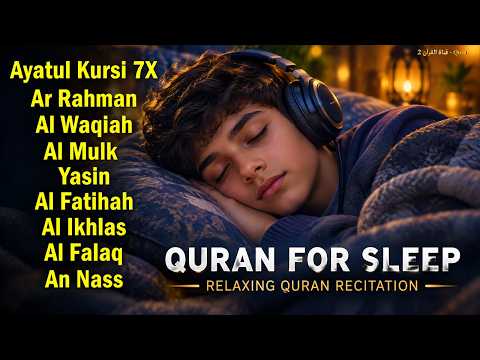 Quran recitation in a peaceful voice I Alfatiha, Yasin, AlWaqiah, Arrahman, -By Alaa Aqel
