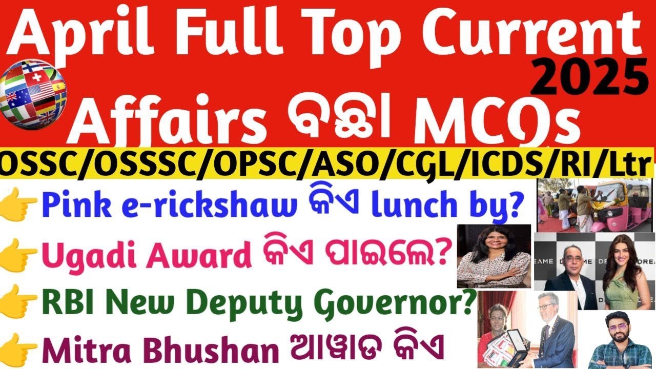 April Current Affairs Full Monthly Top MCQs 2025 | RI/ICDS/OSSC/OSSSC/OPSC/ASO/CGL | Crack Govt.Exam