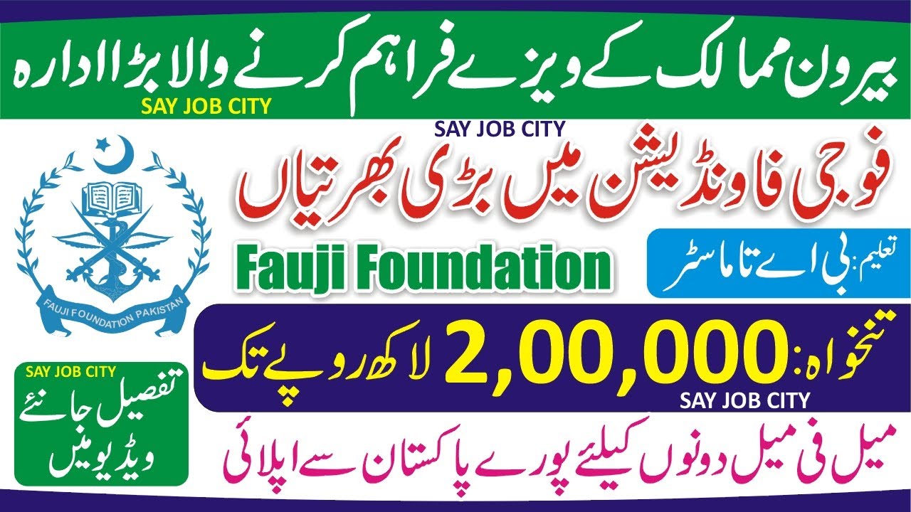 Fauji Foundation Jobs 2022 Fauji Foundation Hospital Jobs 2022