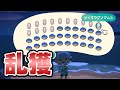 【あつ森】7月に採れるダイオウグソクムシ・オオシャコガイを乱獲する方法！レアな海の幸を素潜りで効率よく捕まえられる出現時間や魚影、値段も解説！逃げ足が速い生き物の捕まえ方【あつ森　海の幸図鑑コンプ】