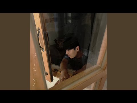 I Love You with All My Heart thumbnail