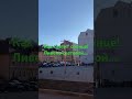 Солнечные блики