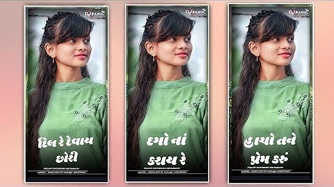 New Timali status,2023_DJ Rimax Gujarati Timali,WhatsApp status 2023_#gujara#reels #shortsvideo