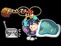 ドラスラジオ (2019.7.1)