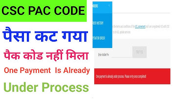 CSC Pac Code Problem | One Payment is already under process please re-try once completed | Pac Code