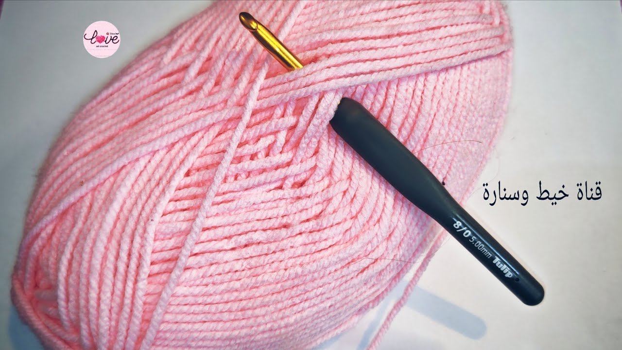 How To Crochet This Easy Pattern Fast كيفية حياكة هذا النمط السهل بسرعة