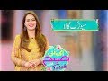 Watch Music Gala Special | Ek Nayee Subah With Farah | 29 April 2019 | APlus Online In HD