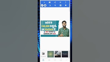 Manoj Dey Jaisa Thumbnail Kaise Banaye 2025 ? 💥🔥 How To Make Youtube Thumbnails ? #shorts