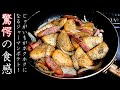 ジャーマンポテトを美味しくするコツとプロの料理人の作り方！１人分
