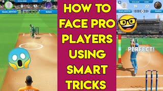 How to Face Pro 🧠 Players in 😱 Cricket League Game | Tips and Tricks screenshot 3