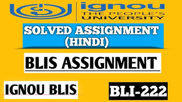 BLI 222 SOLVED ASSIGNMENT JULY2024-JAN2025 | BLI 221 IGNOU SOLVED  ASSIGNMENT IN HINDI| #ignou #blis