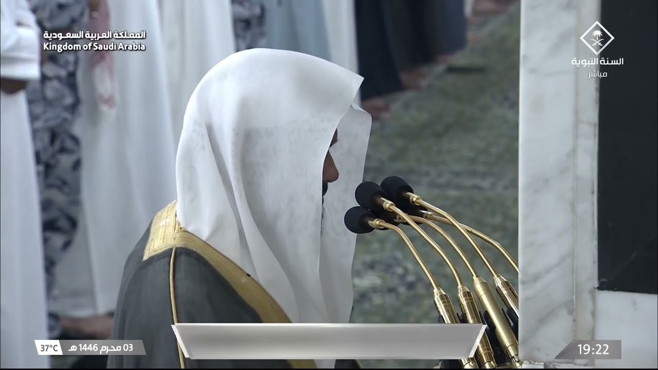 صلاة المغرب للشيخ عبدالباري الثبيتي 3 محرم 1446هـ
