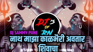 Avtar Shivacha Nath ( Aradhi style VS Road show Mix ) DJ SAMMY PUNE  | DEEJAY RANJIT  |