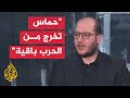 سعيد زياد إسرائيل عطلت مسار المفاوضات بين حماس والولايات المتحدة قبل 30 عاما 