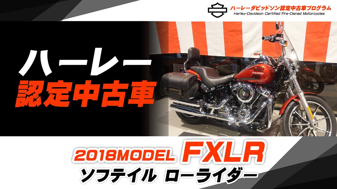 ハーレー正規品ラグマット 高等