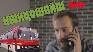 КШИЦОШОЙШ l RYTP