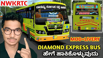 🤩NWKRTC DIAMOND EXPRESS BUS MOD DOWNLOAD IN BUS SIMULATOR INDONESIA KANNADA VIDEO 