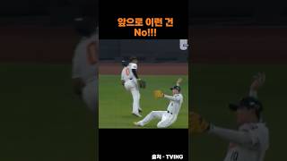 아쉬운 6회 수비 실점