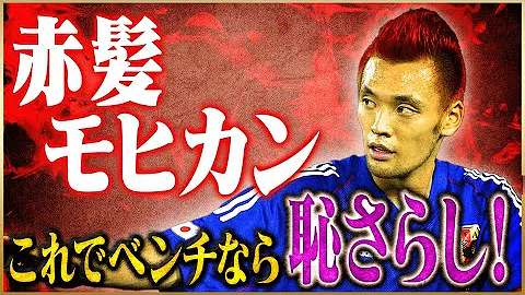 驚愕 日本代表に青城の選手が 名前の由来を考察したら驚きの結果が ハイキュー Mp3