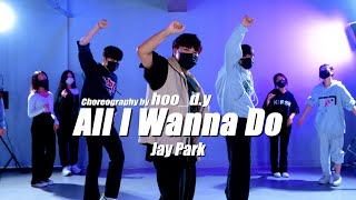 [월수 7시 회원영상]Jay Park(박재범) - All I Wanna Do (feat. Hoody & Loco) ㅣChoreography hoo_d.yㅣREMIUM DANCE