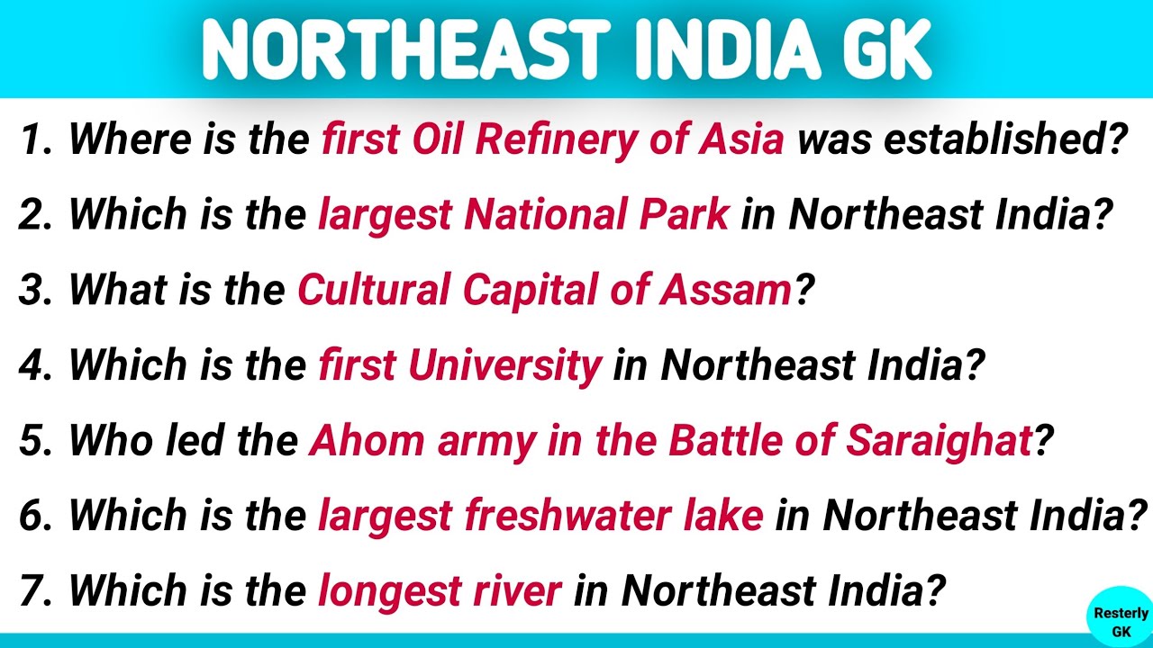 Общие знания о Северо-Восточной Индии 2026 || Вопросы и ответы | Конкурсные экзамены