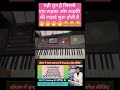 Best Rythm in KORG PA 700 |  ❤️❤️☺️☺️#shortvideo #shorts #trending #piano