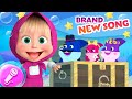 ✨BRAND NEW SONG✨ BABY SHARK 🦈🩵 Masha and the Bear songs 🎵 Songs for kids