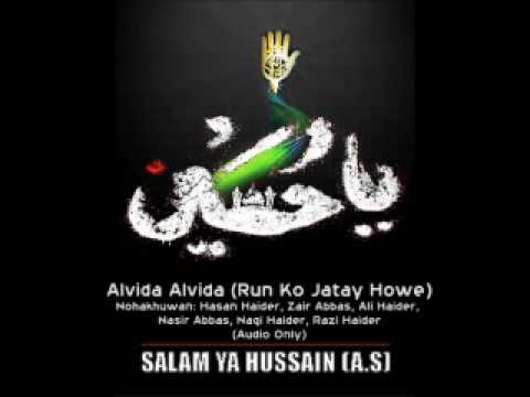 Alvida Alvida / Run Ko Jatay Howe (Noha)