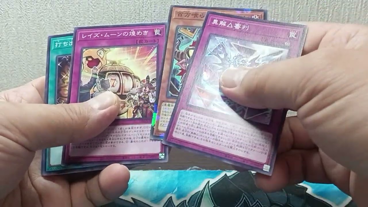 開封動画】 遊戯王OCG デュエルモンスターズ デッキビルドパック