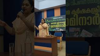 കൂൺ കൃഷി ക്ലാസ്സ് | Malayala Manorama | കർഷകശ്രീ