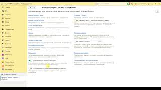Сверка данных после ЧС на складах WB screenshot 4